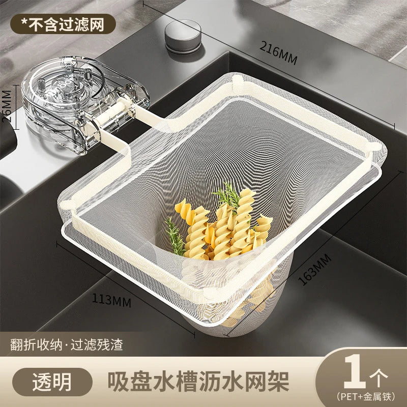 Kitchen Sink Filter Rack Suction Cup Iron Drain Filter Screen Household Strong Load-Bearing Foldable Upright