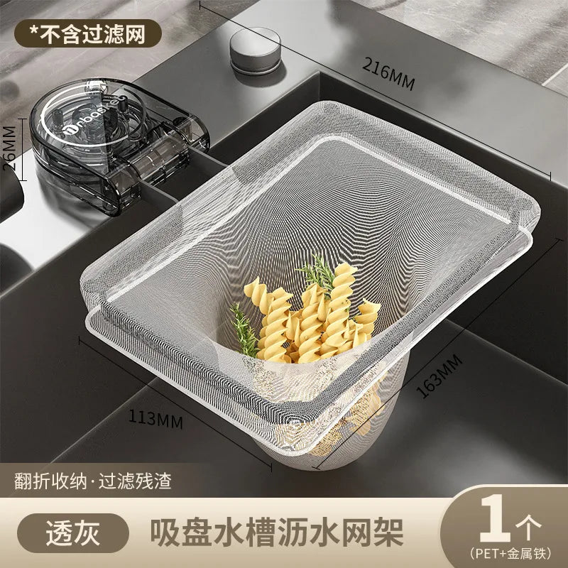 Kitchen Sink Filter Rack Suction Cup Iron Drain Filter Screen Household Strong Load-Bearing Foldable Upright