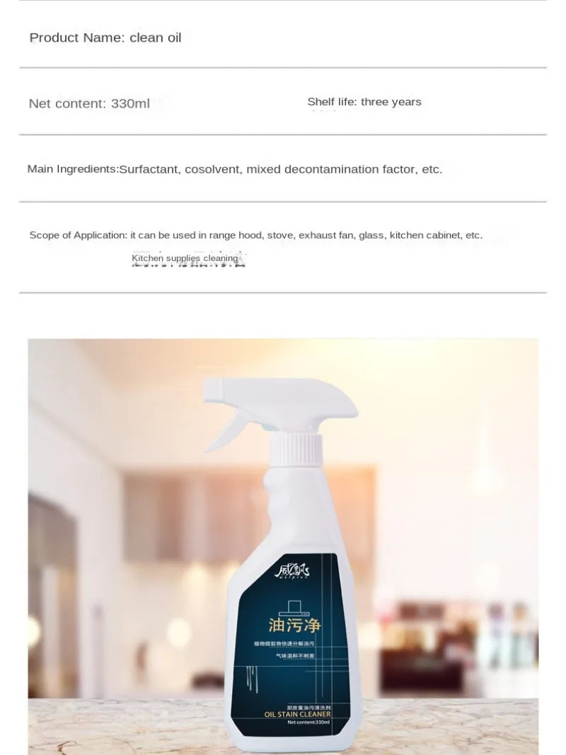 Household Hood Cleaner Kitchen Powerful Degreaser Spray Cooktop Heavy Oil Oil Stain Dissolver Decontamination Grease Cleaner