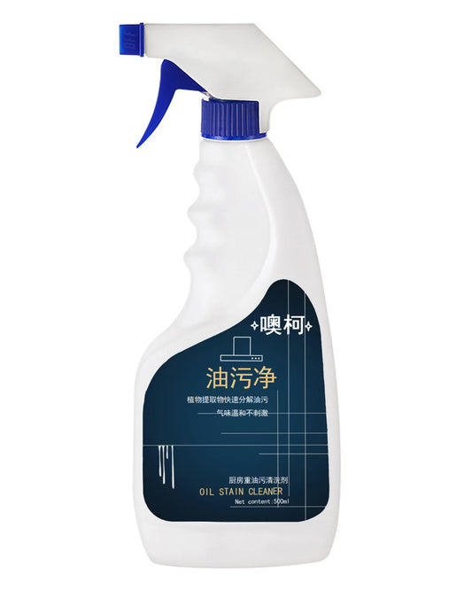 Household Hood Cleaner Kitchen Powerful Degreaser Spray Cooktop Heavy Oil Oil Stain Dissolver Decontamination Grease Cleaner